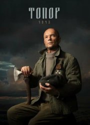 �����. 1943 (1-4 �����)