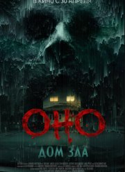 ���. ��� ��� (2025)