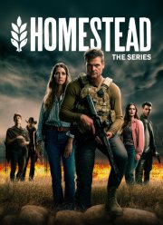 ����� (2024)