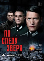 �� ����� ����� (2025)