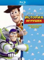 ������� ������� (1995)