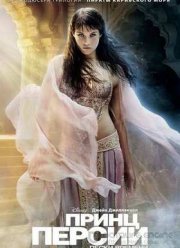 ����� ������: ����� ������� (2010)