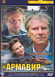 ������� (1991)