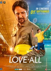 ���� 0 : 0 (2023)