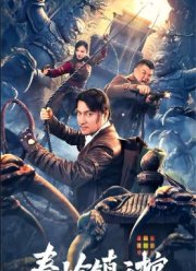 �������� �������� ������� (2023)