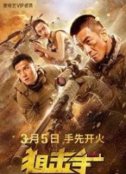 ������� (2020)