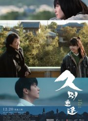 ��������� ����� ��� ���� (2024)