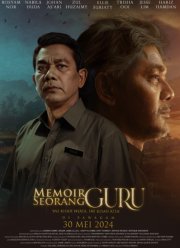 ������� ���� ������� (2024)