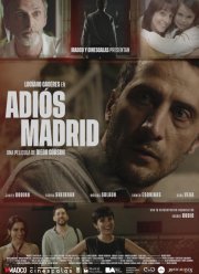 ������, ������ (2024)