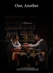 ����, ������ (2024)