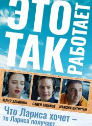 ��� ��� �������� (2020)