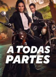 ������� (2023)