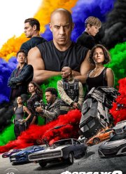 ������ 9 (2021)