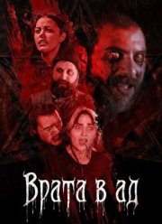 ����� � �� (2026)