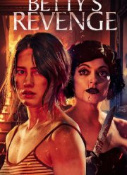 ����� ����� (2026)