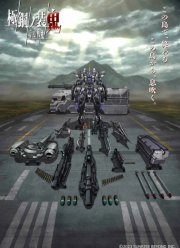 ����� ����������: ����� � �������� ����� (2023)