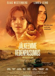 ����� ���, ����� (2024)