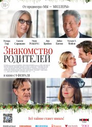 ���������� ��������� (2023)