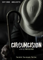 ��������� (2025)