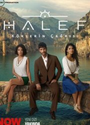 ��������: ��� ������� (2025)