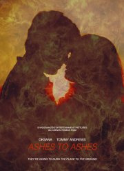 ���� � ����� (2025)