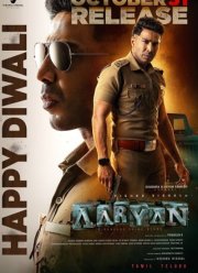 ������ (2025)