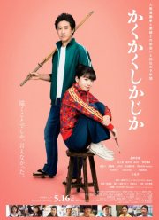 ���-���-��� (2025)