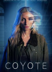 ����� (2023)