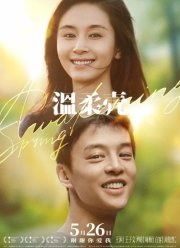 ����������� ����� (2023)