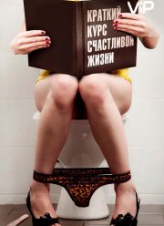 ������� ���� ���������� ����� (2011)