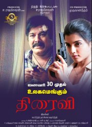 �������� ����� (2026)