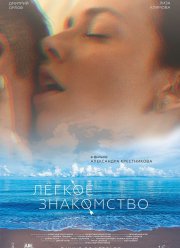 ˸���� ���������� (2023)