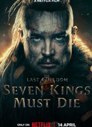 ��������� �����������: ���� ������� ������ ������� (2023)