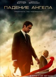 ������� ������ (2019)