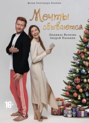 ����� ��������� (2025)