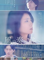 ��� �� ����� (2024)