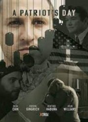 ���� �������� (2021)