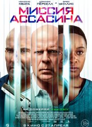 ������ �������� (2023)