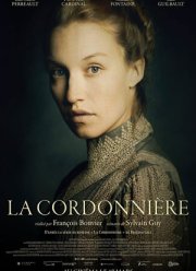 ��������� (2023)