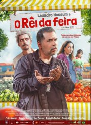 ������ ������� (2025)