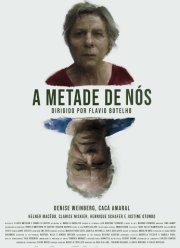 �������� ��� (2023)