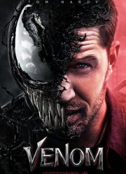 ����� (2018)