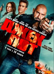 ������� (2025)