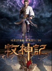 �������� � ������� ����� (2024)