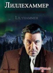 ����������� (2012) 1,2,3 �����