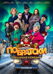 ��-������� (2025)