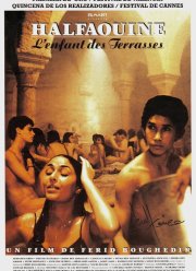 ������� �� ����� (1990)