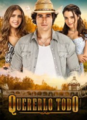 ���� ��� ��� (2020)