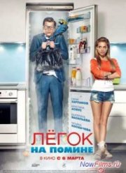 ����� �� ������ (2014)