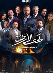 ��� ������: ������ ����� (2025)